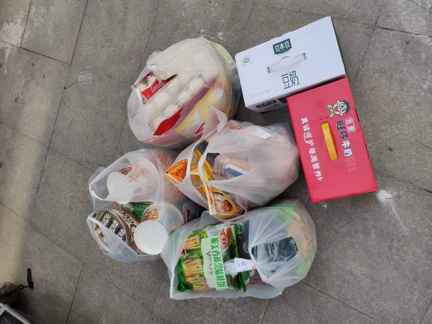 IMG_20200222_154455.jpg IMG_20200222_154455.jpg